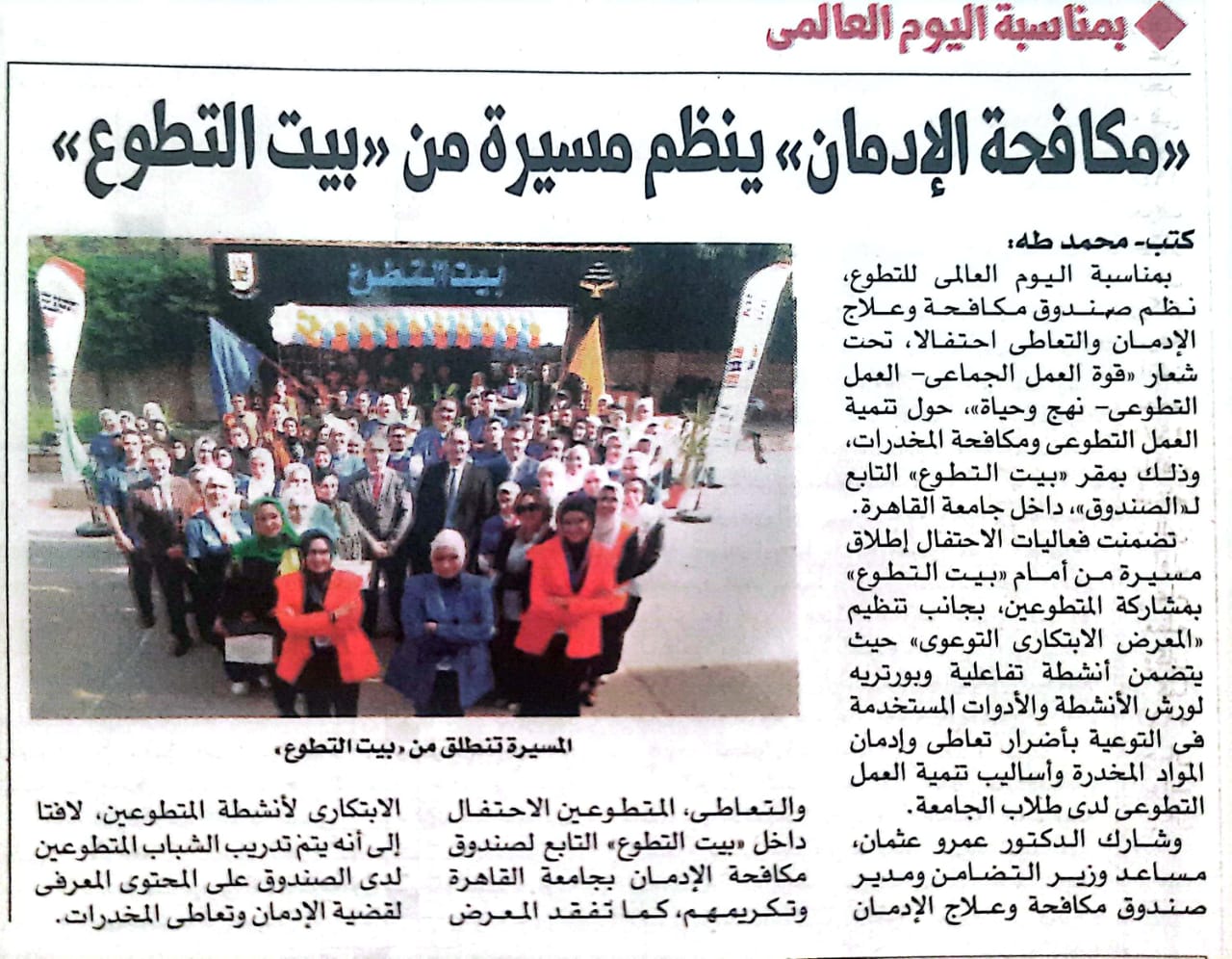 News